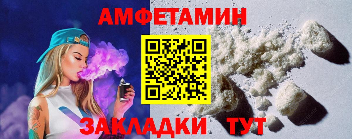 Среднеуральск  АМФ  Вход с VPN  Амфетамин 97% 