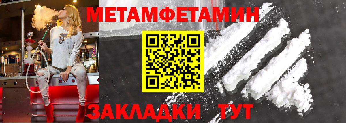 АМФЕТАМИН 98% Среднеуральск