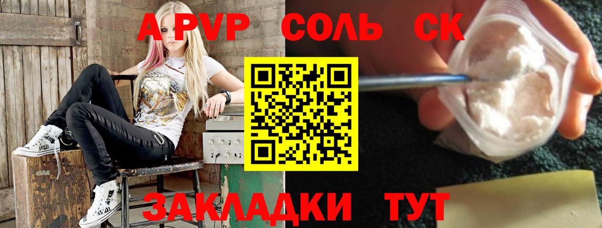 A PVP Среднеуральск