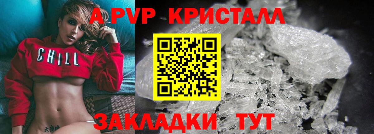 Среднеуральск  Гашиш  Бошки Шишки  Мефедрон  Экстази  Вход с VPN  NBOMe  Меф кристаллы  А ПВП СОЛЬ   Cocaine  МЕТ 