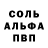 Мефедрон кристаллы Byranka