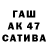 ГАШИШ гашик Asassin_2009