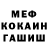 Метадон мёд Morgin001
