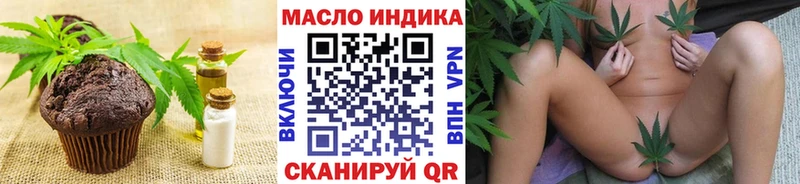 Cannafood конопля  что такое наркотик  Среднеуральск 