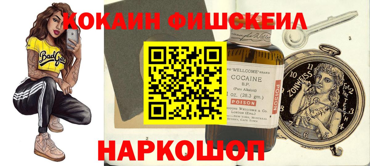COCAIN 98% Среднеуральск