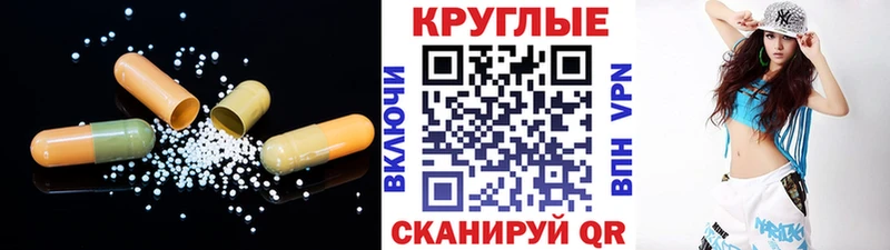 ЭКСТАЗИ MDMA  Среднеуральск 