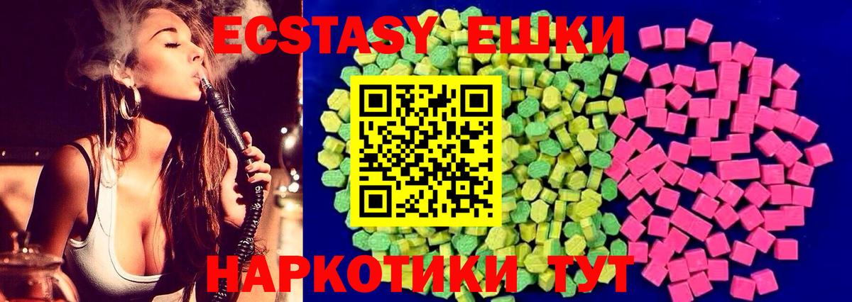 даркнет формула  Ecstasy 280 MDMA  Среднеуральск  Ecstasy  Вход с VPN  Экстази MDMA 