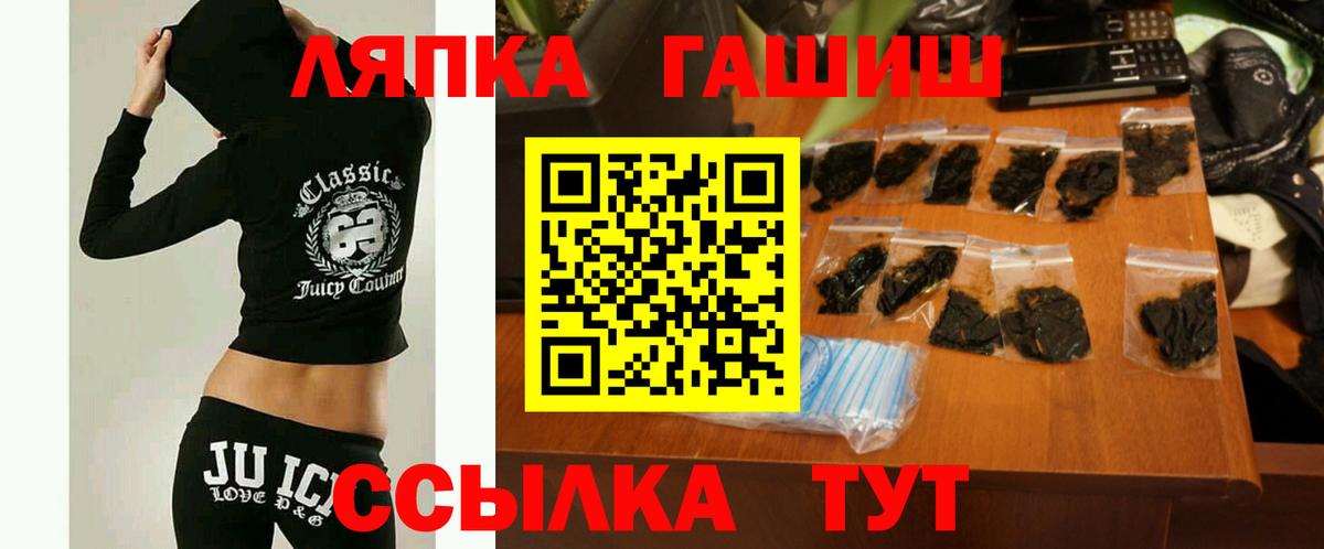 ГАШИШ ice o lator  Вход с VPN  Среднеуральск 