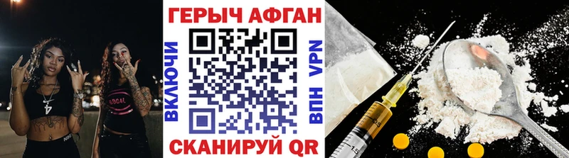 ГЕРОИН афганец  Среднеуральск 
