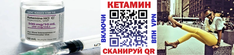 даркнет сайт  Среднеуральск  КЕТАМИН VHQ 