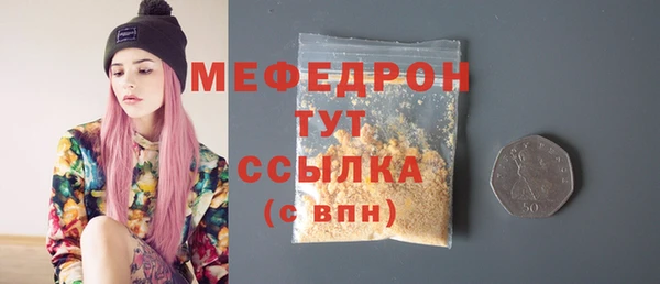 меф VHQ Елизово