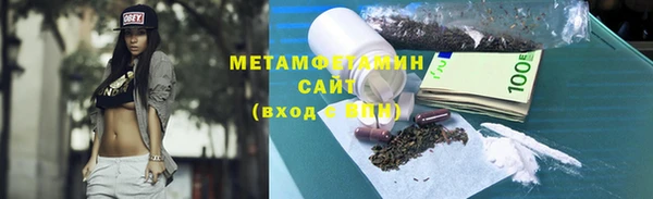 крисы Усинск