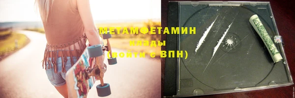 меф VHQ Елизово