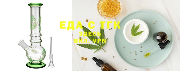 экстази Усмань