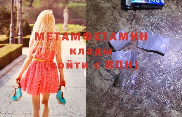 кокаин Елабуга