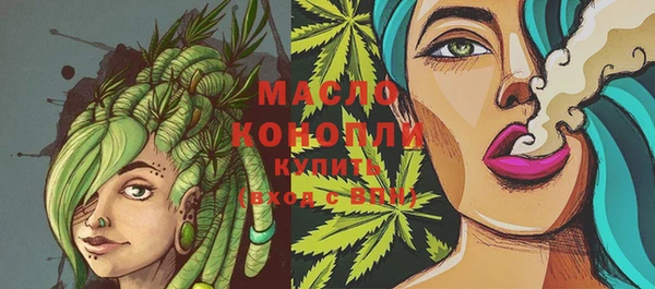 кокаин Елабуга
