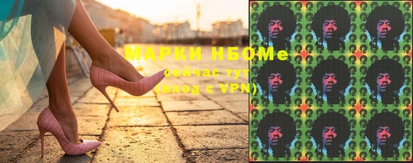 кокаин Елабуга