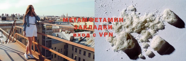 меф VHQ Елизово