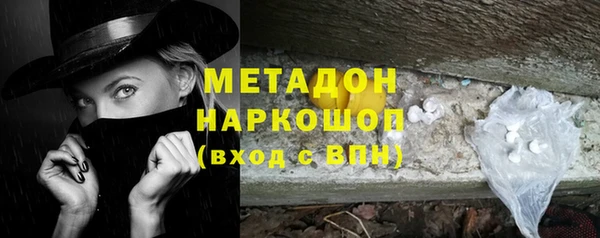 кокаин Елабуга