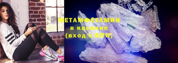 меф VHQ Елизово