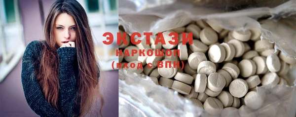 кокаин Елабуга