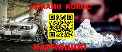 мяу мяу кристалл Комсомольск-на-Амуре