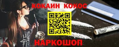 мяу мяу кристалл Комсомольск-на-Амуре