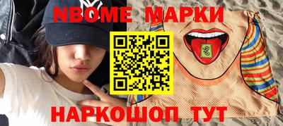мяу мяу кристалл Комсомольск-на-Амуре