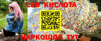 мяу мяу кристалл Комсомольск-на-Амуре