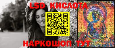 мяу мяу кристалл Комсомольск-на-Амуре