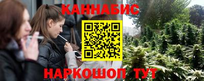 мяу мяу кристалл Комсомольск-на-Амуре