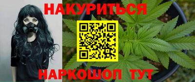 мяу мяу кристалл Комсомольск-на-Амуре