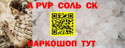дживик Конаково
