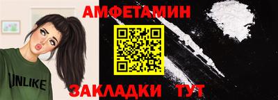 мяу мяу кристалл Комсомольск-на-Амуре