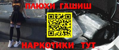 мяу мяу кристалл Комсомольск-на-Амуре