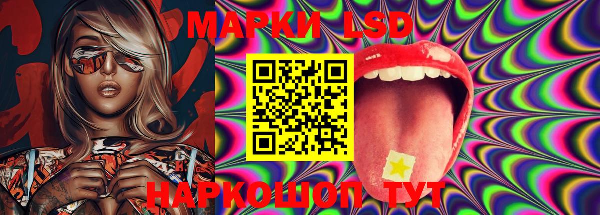 LSD-25 экстази кислота Среднеуральск
