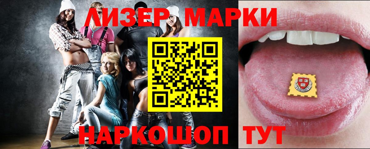 LSD-25 экстази кислота  LSD-25 экстази ecstasy  Вход с VPN  Лсд 25 экстази  Среднеуральск 