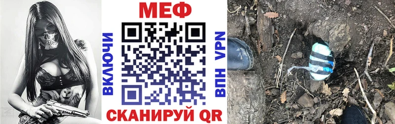 МЕФ 4 MMC  где продают наркотики  Среднеуральск 