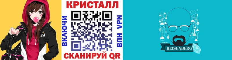 гидра онион  Среднеуральск  Метамфетамин кристалл 