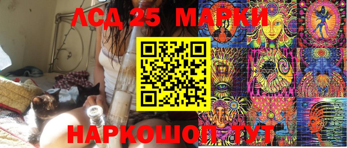 Среднеуральск  Наркотические марки 1,8мг  Вход с VPN 