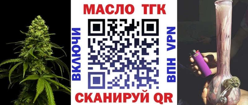 цена наркотик  Среднеуральск  Дистиллят ТГК вейп с тгк 