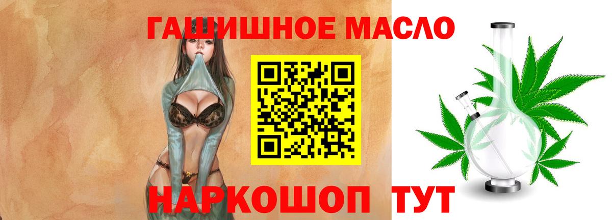 Среднеуральск  Дистиллят ТГК Wax  Вход с VPN 