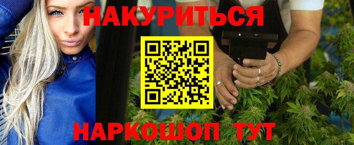 Марихуана VHQ  МАРИХУАНА тримм  Бошки марихуана семена  Канабис индика  Среднеуральск  Вход с VPN 