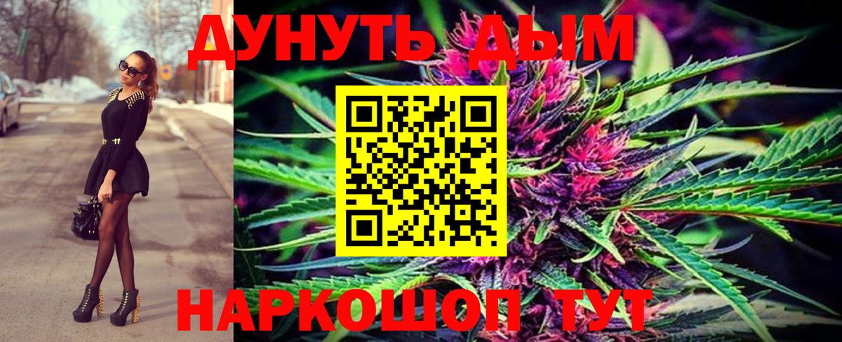 Конопля конопля Среднеуральск